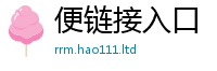 2025最新正版挂牌资料惟香港资料免费长期公开